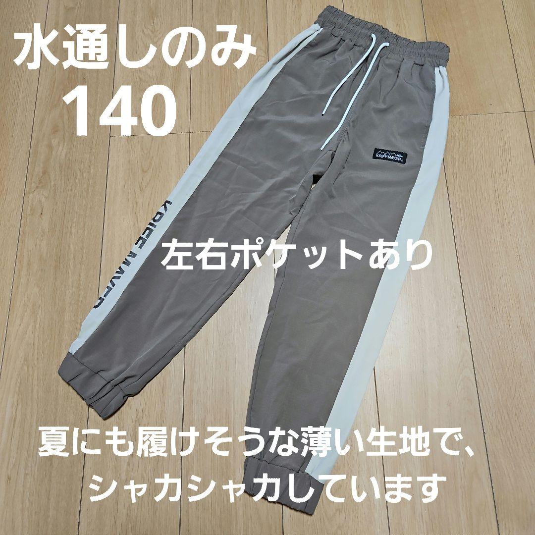 【専用】男の子　130　140サイズ　冬服　18点　まとめ売り　未着用未使用あり