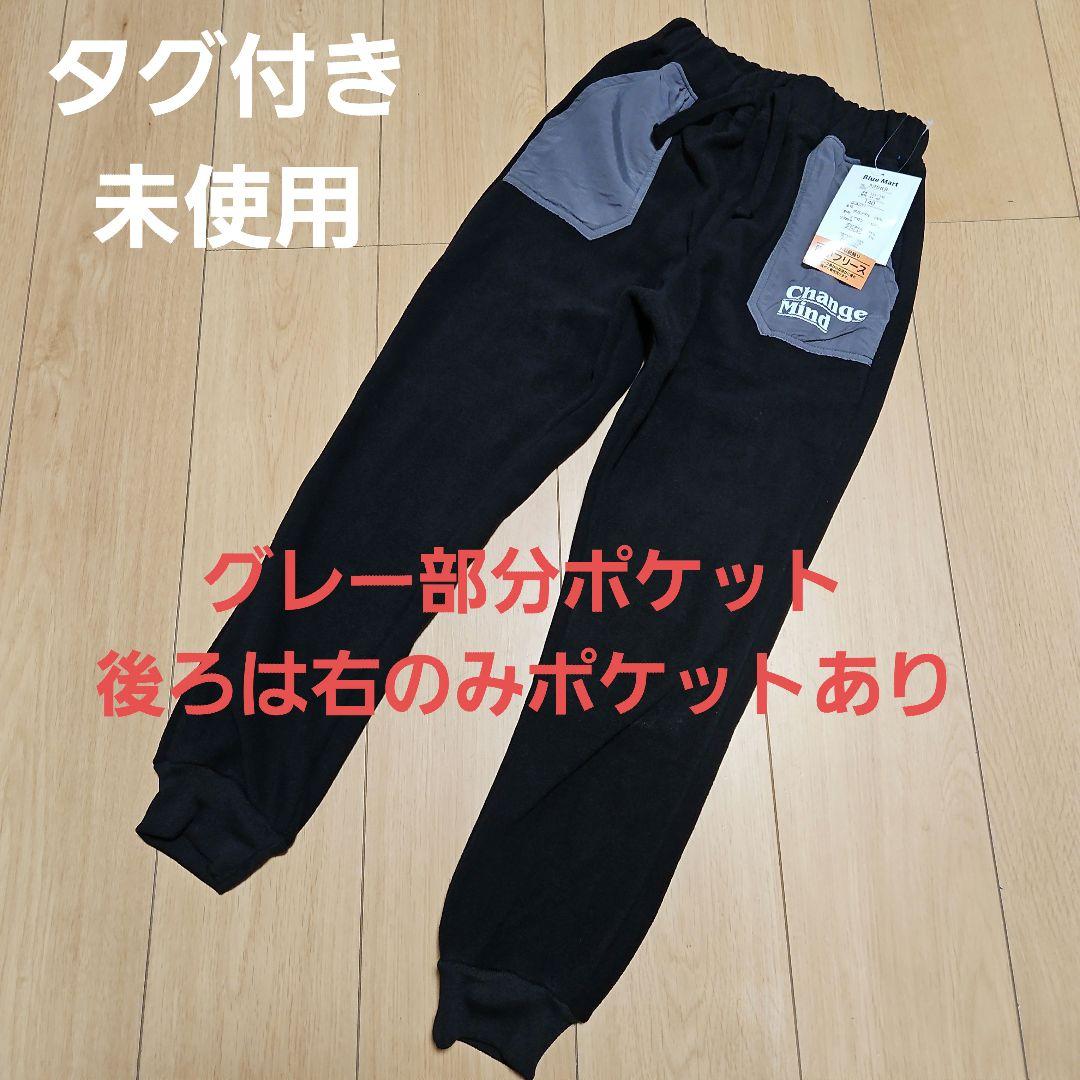 【専用】男の子　130　140サイズ　冬服　18点　まとめ売り　未着用未使用あり