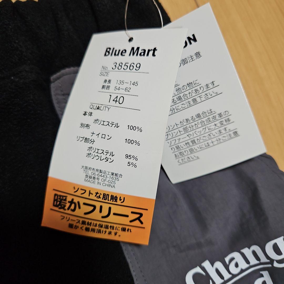 【専用】男の子　130　140サイズ　冬服　18点　まとめ売り　未着用未使用あり