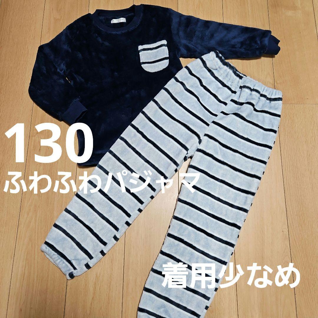 【専用】男の子　130　140サイズ　冬服　18点　まとめ売り　未着用未使用あり