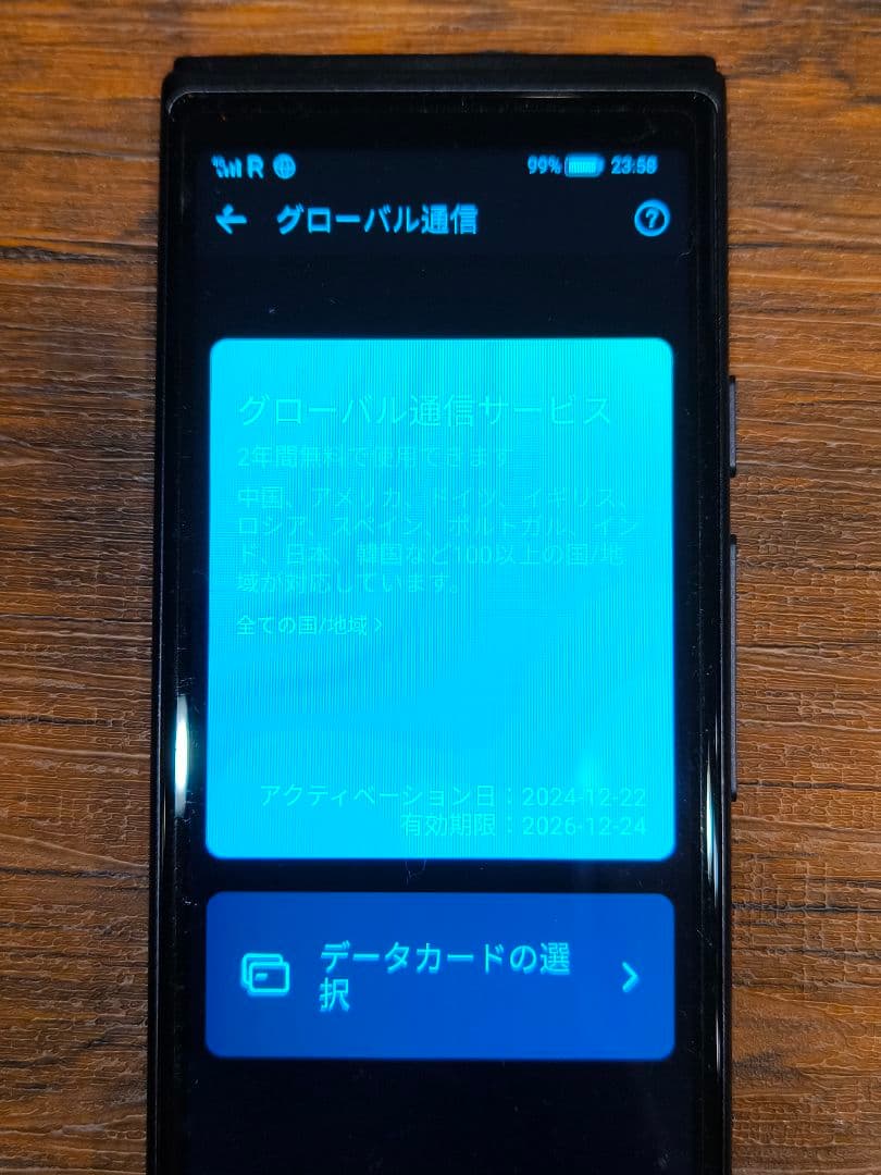 T*a様 iFLYTEK Smart Translator 翻訳機
