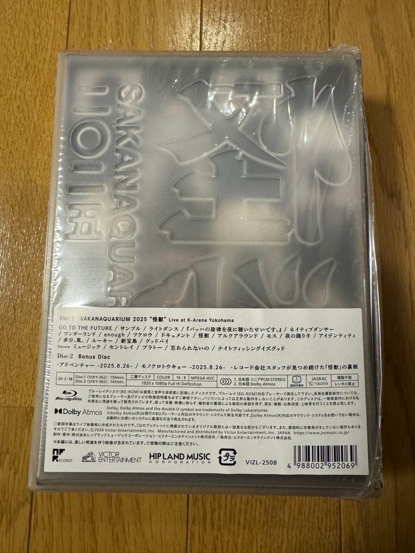 新品　サカナクション　2025怪獣　完全生産限定盤　Blu-ray ブルーレイ