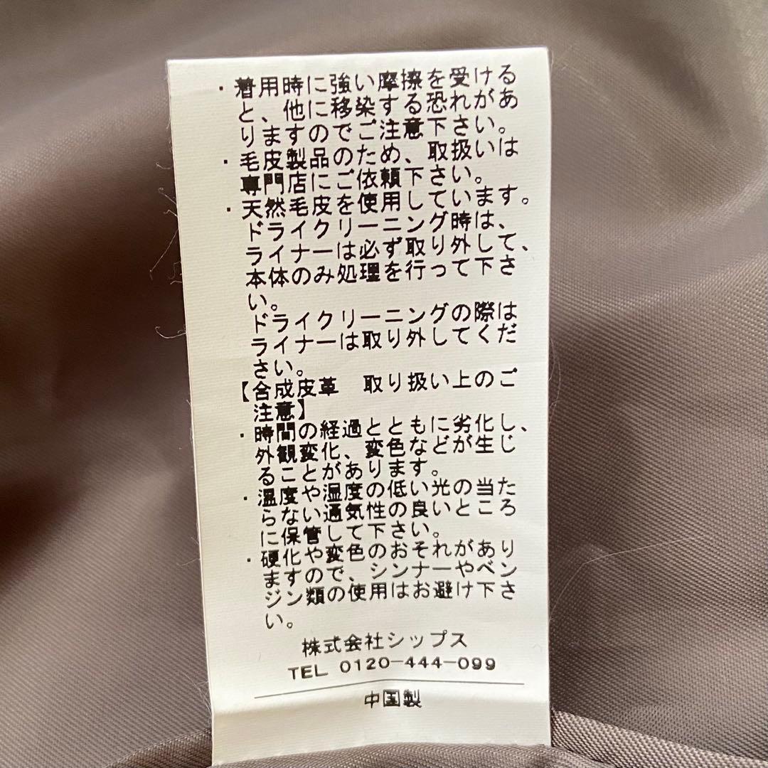 美品✨Ships シップス モッズコート ファー フード カーキ 定番 人気 M