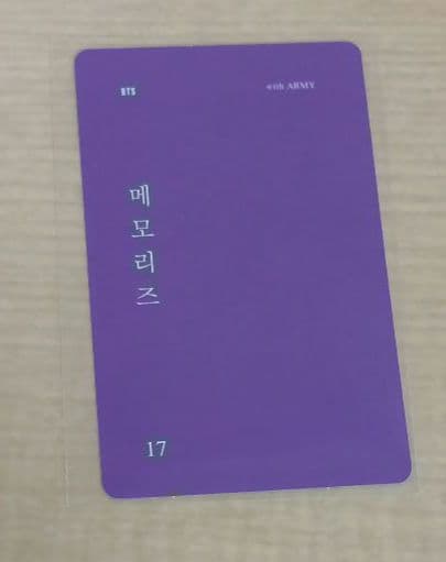 ❶ BTS Memories of 2017 DVD ジョングク 日本語字幕付き