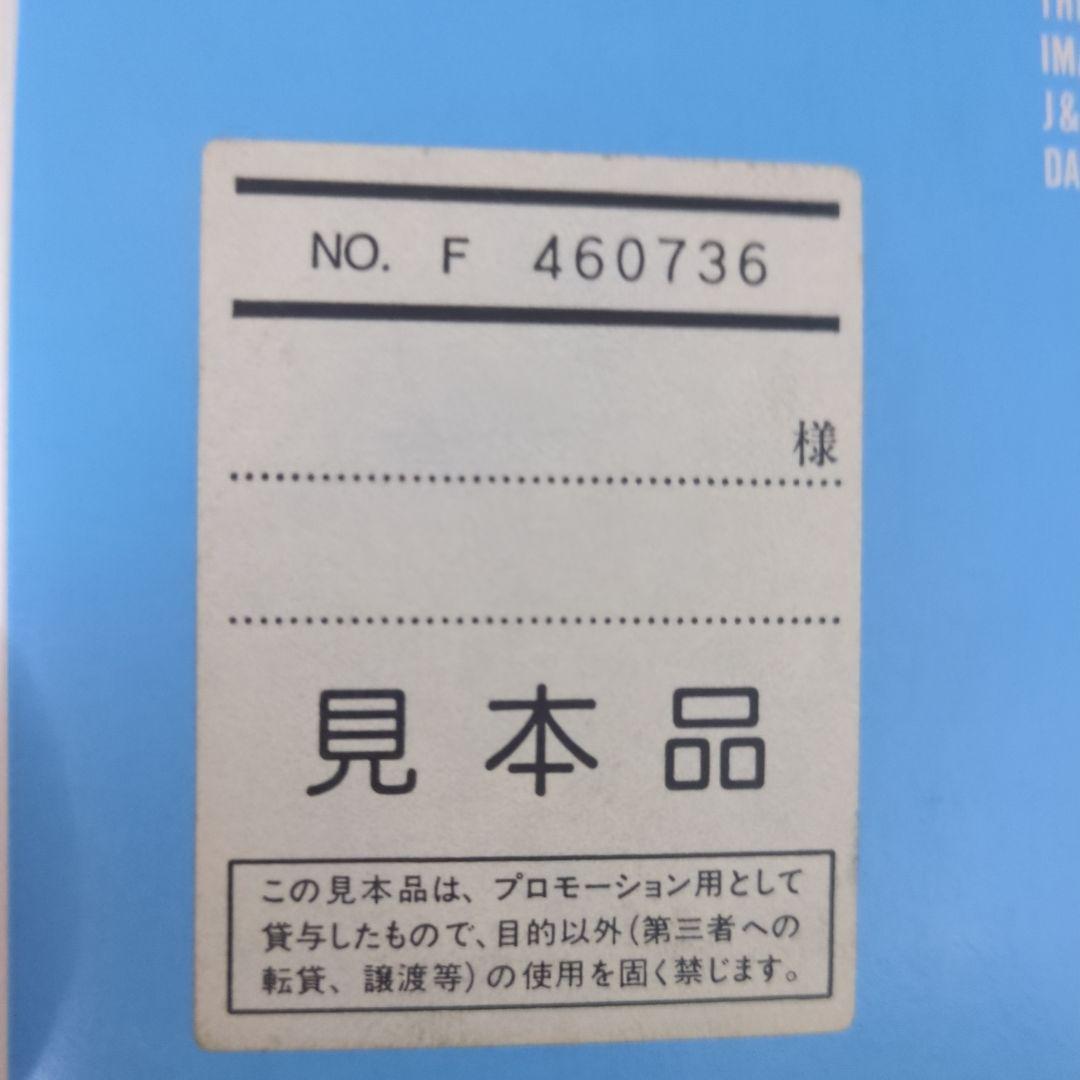 相場安！【プロモ盤レコード】COLLECTORS 僕はコレクター 28BA-7