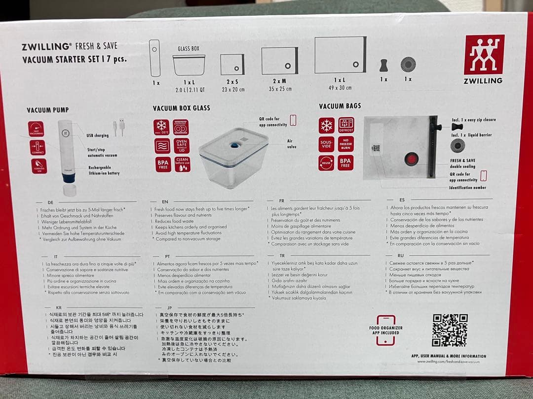 フレッシュ＆セーブ真空パック機　クイックスターター7点セット