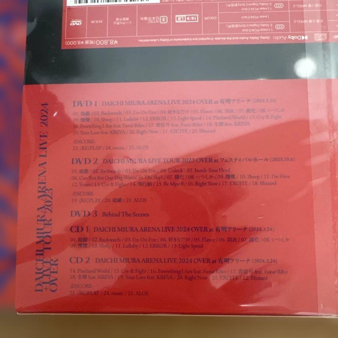 未使用　三浦大知OVER DVD＆CD 特典ポスター