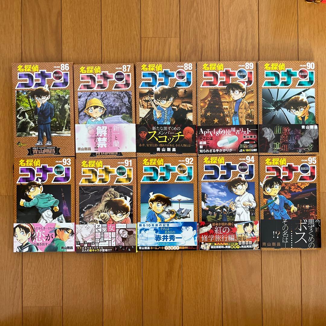 【発送方法変更させて頂くかもしれません！】名探偵コナン漫画　46冊セット