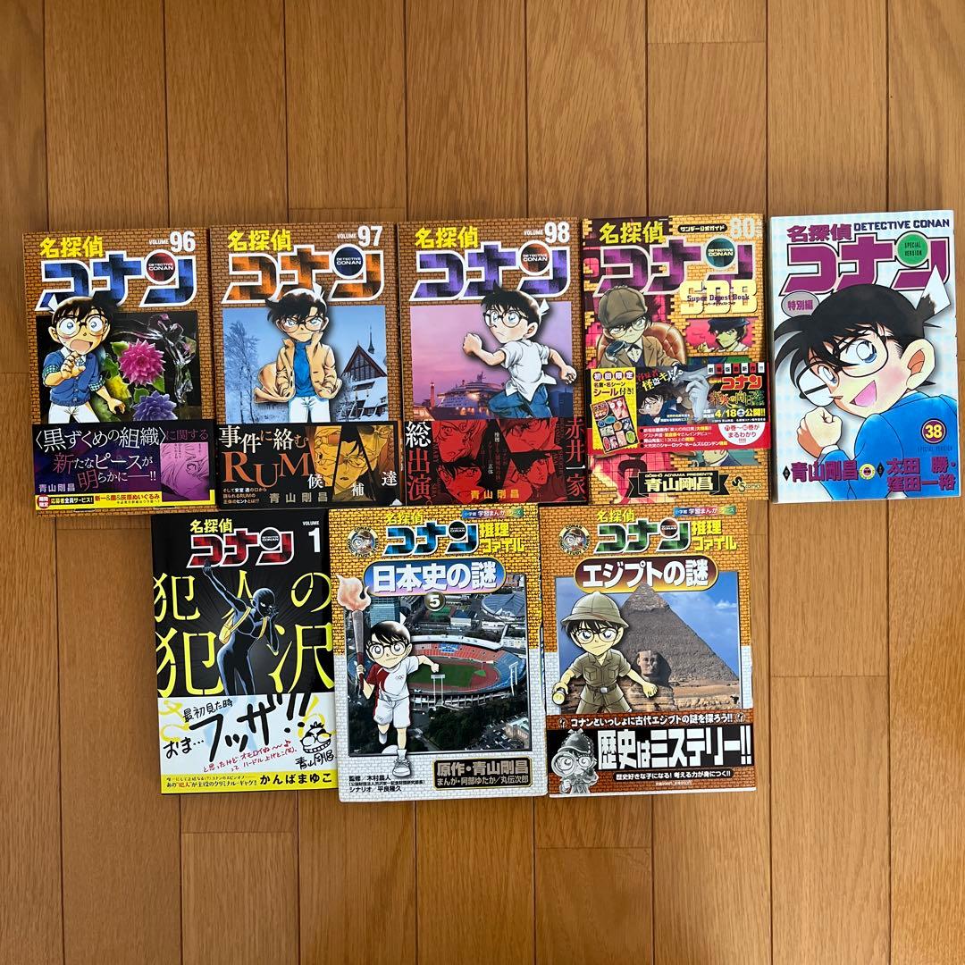 【発送方法変更させて頂くかもしれません！】名探偵コナン漫画　46冊セット