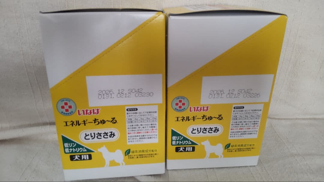いなば エネルギーちゅ〜る とりささみ 14g×50本 2箱 犬用