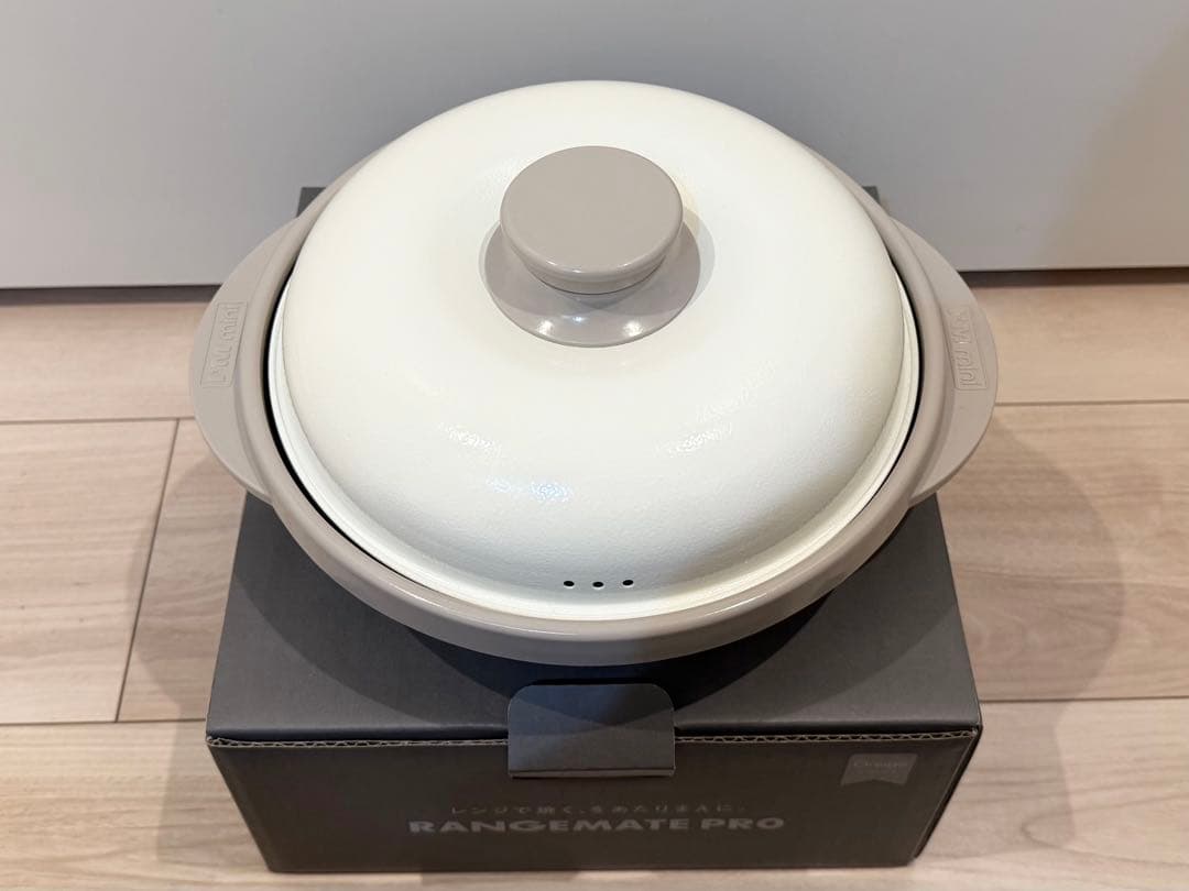 レンジメートプロ グレージュ