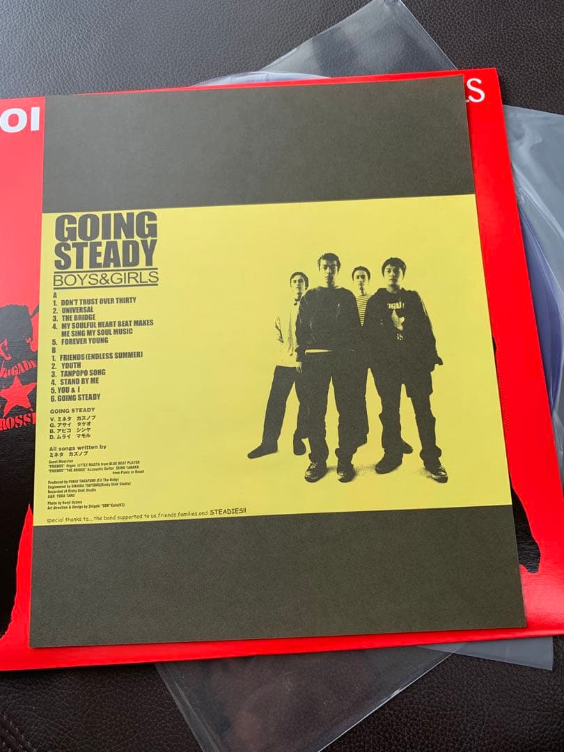 GOING STEADY BOYS & GIRLS レコード