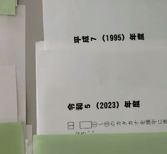 【最難関校用】灘中、開成中、桜蔭中▼値下げ依頼〜歓迎▼