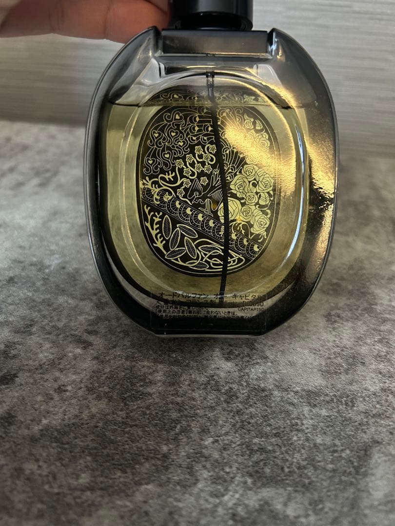 Diptyque ディプティック オーキャピタル オードパルファン 75ml