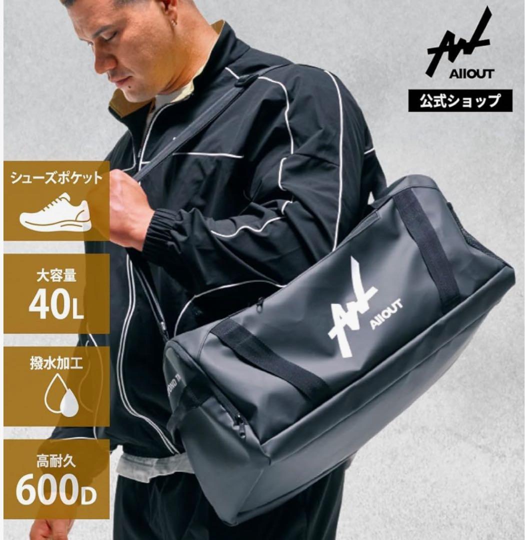 ALLOUT オールアウト　ジム　トレーニングバッグ　スポーツバッグ 防水