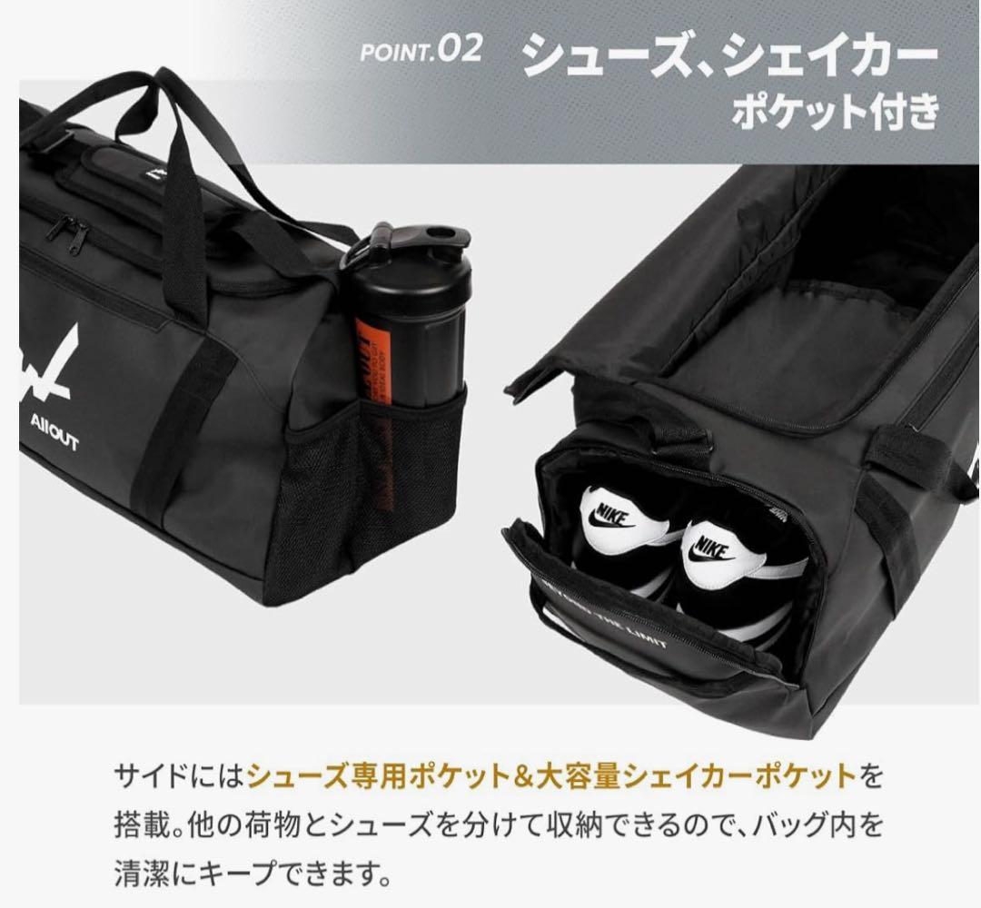 ALLOUT オールアウト　ジム　トレーニングバッグ　スポーツバッグ 防水