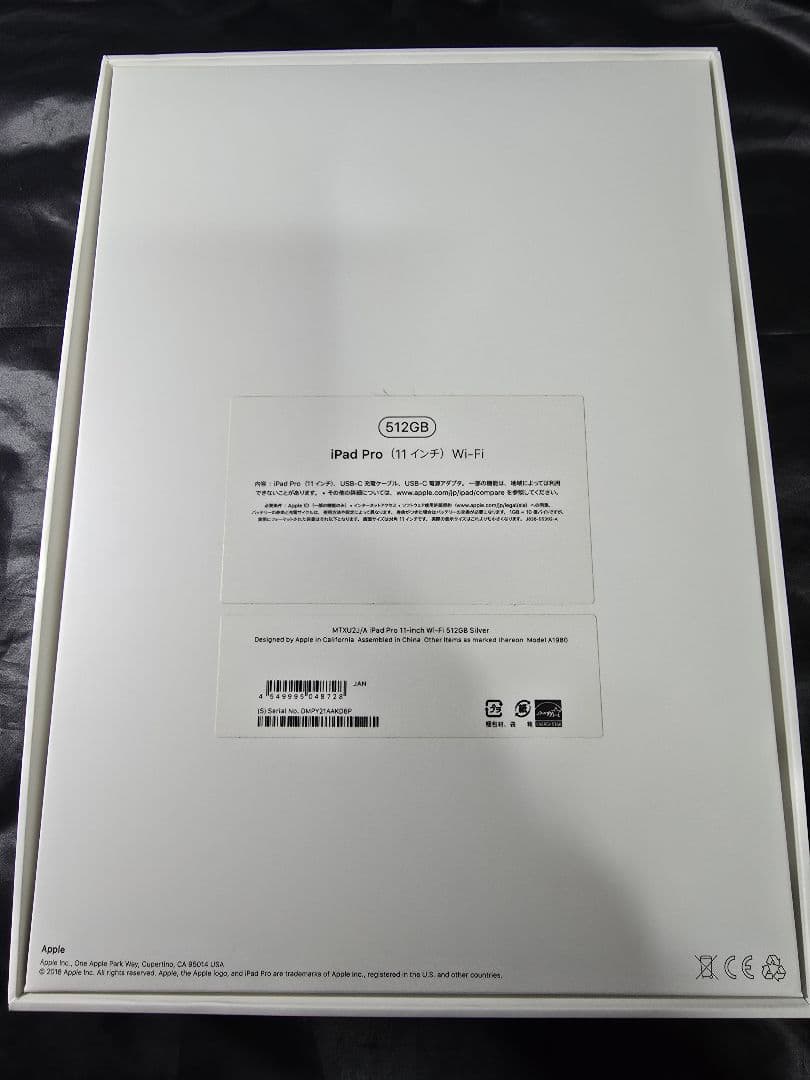 【美品】iPad Pro 11インチ 第1世代 512GB Wi-Fi シルバー