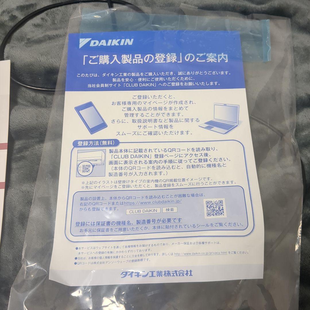 だ*ん様 ダイキン ハイブリットセラムヒート最新WRH136AS-H 家電量販店