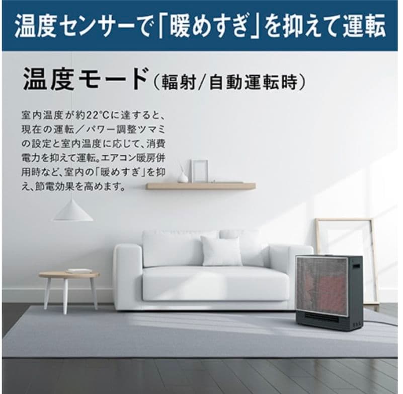 だ*ん様 ダイキン ハイブリットセラムヒート最新WRH136AS-H 家電量販店