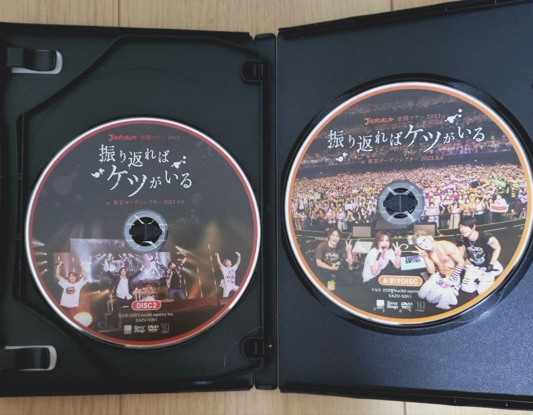 ゴールデンボンバー 全国ツアー2023 振り返ればケツがいる DVD