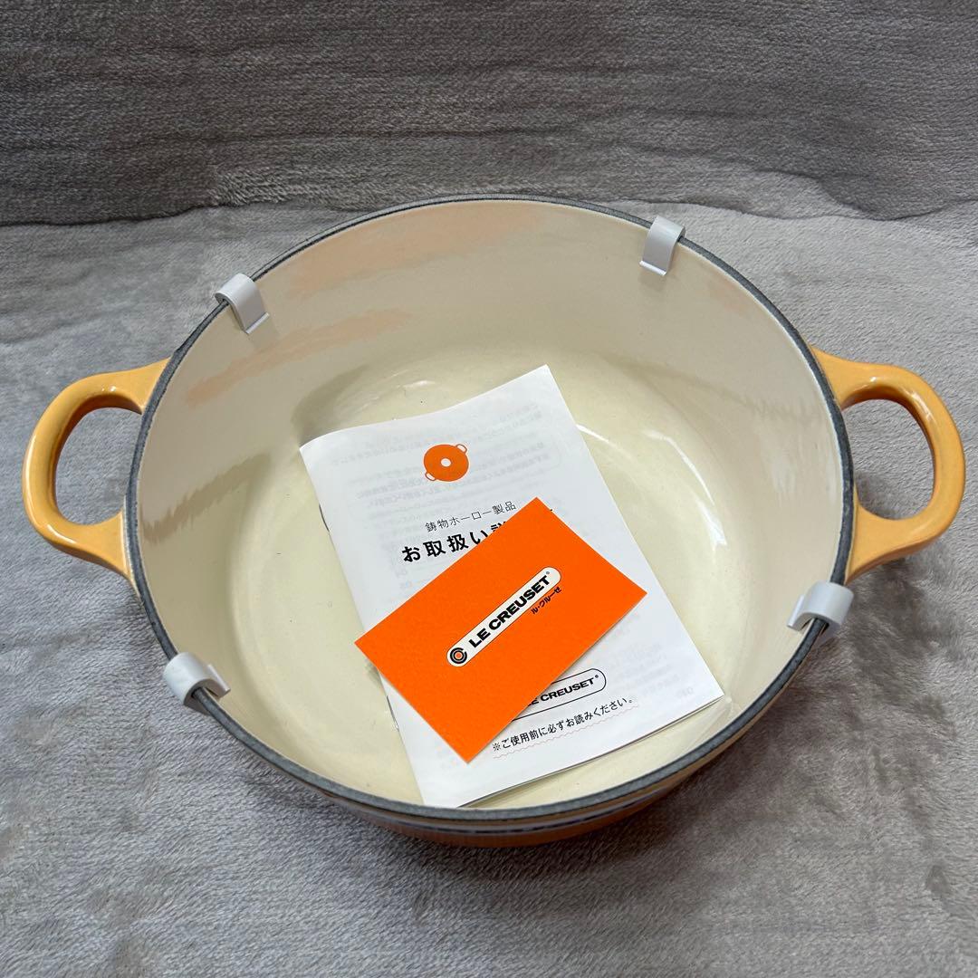 LE CREUSET ルクルーゼ ココットロンド 20cm オレンジブロッサム