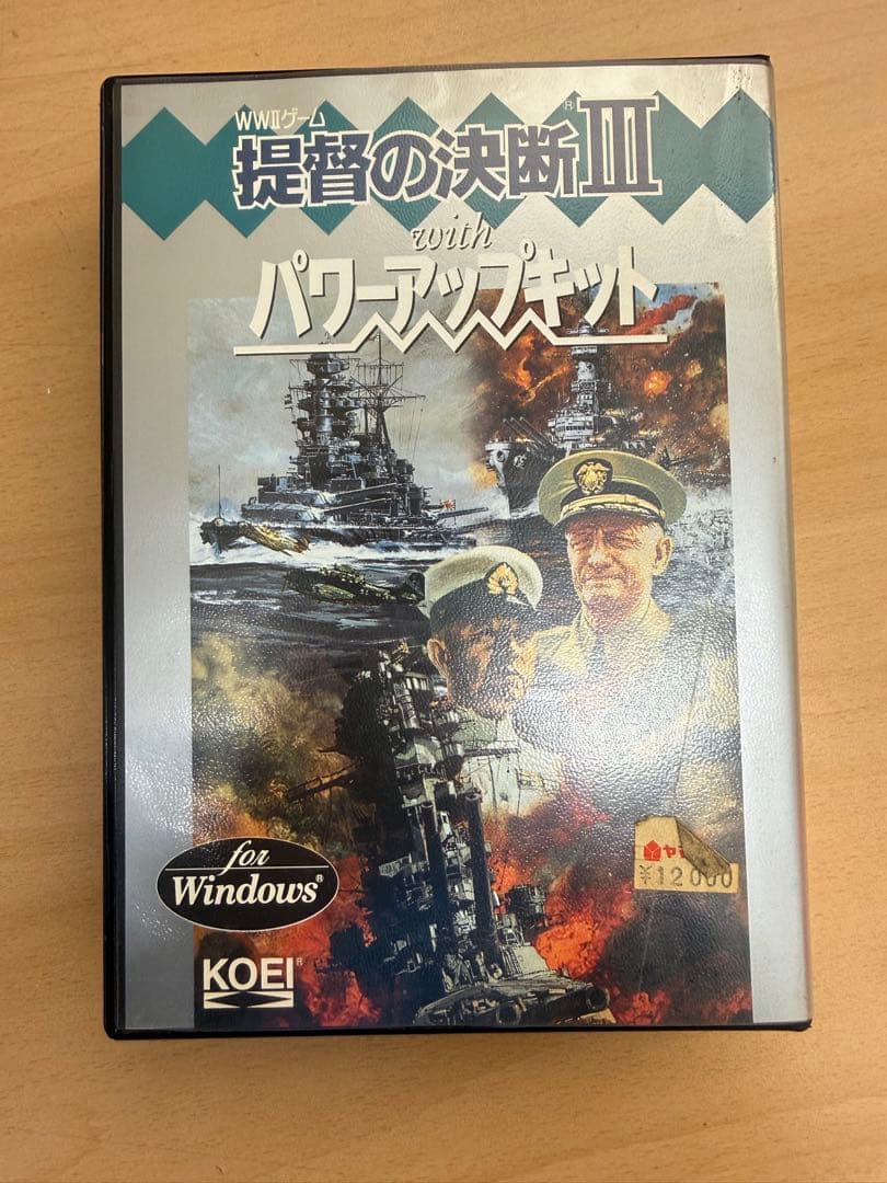 提督の決断III withパワーアップキット　PCゲーム　CD-ROM
