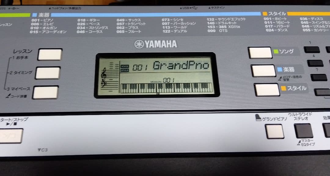 YAMAHA PSR-E244 2013年製 キーボード 61鍵盤 MIDI