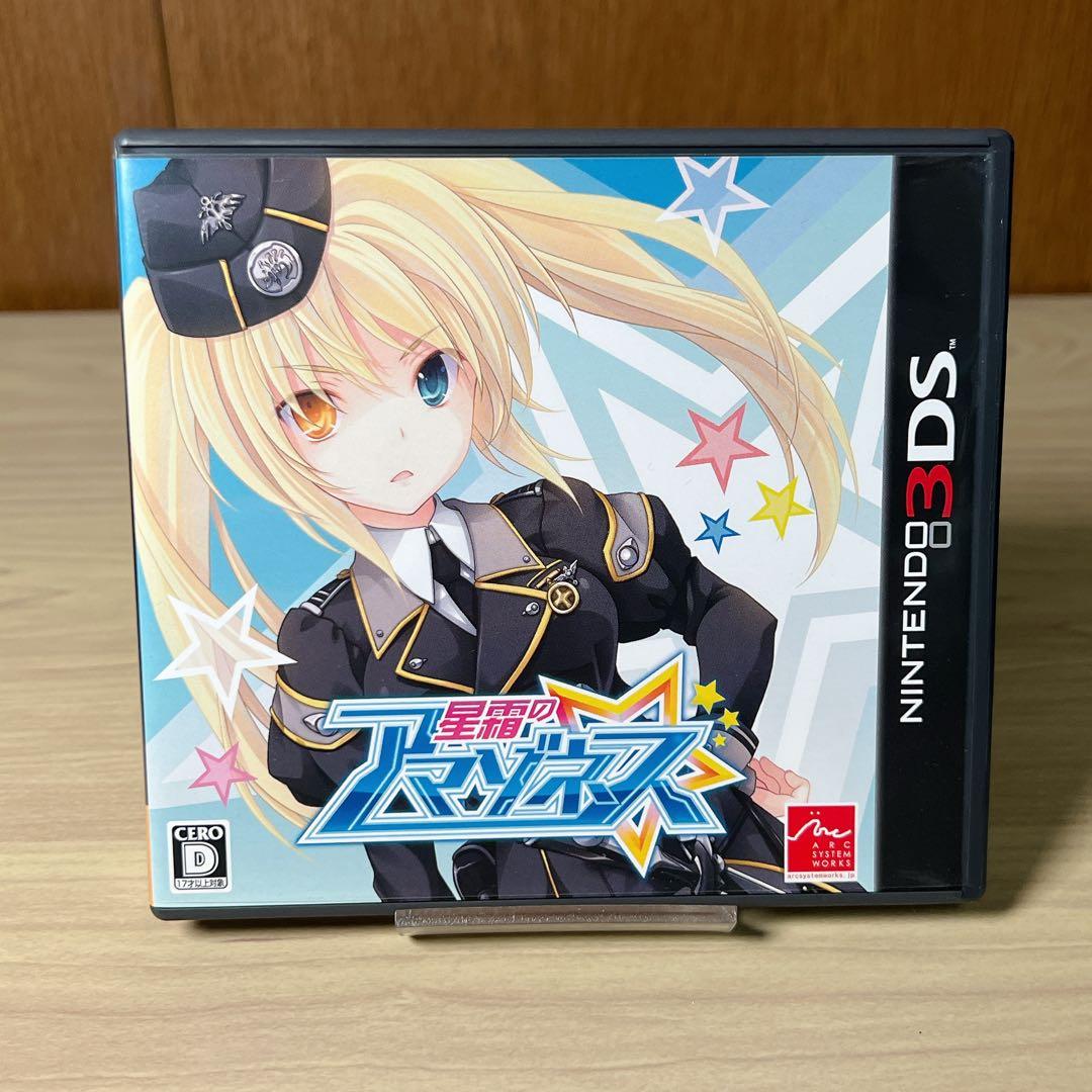 【ニンテンドー3DS】星霜のアマゾネス 初回特典シール付き 起動確認済み