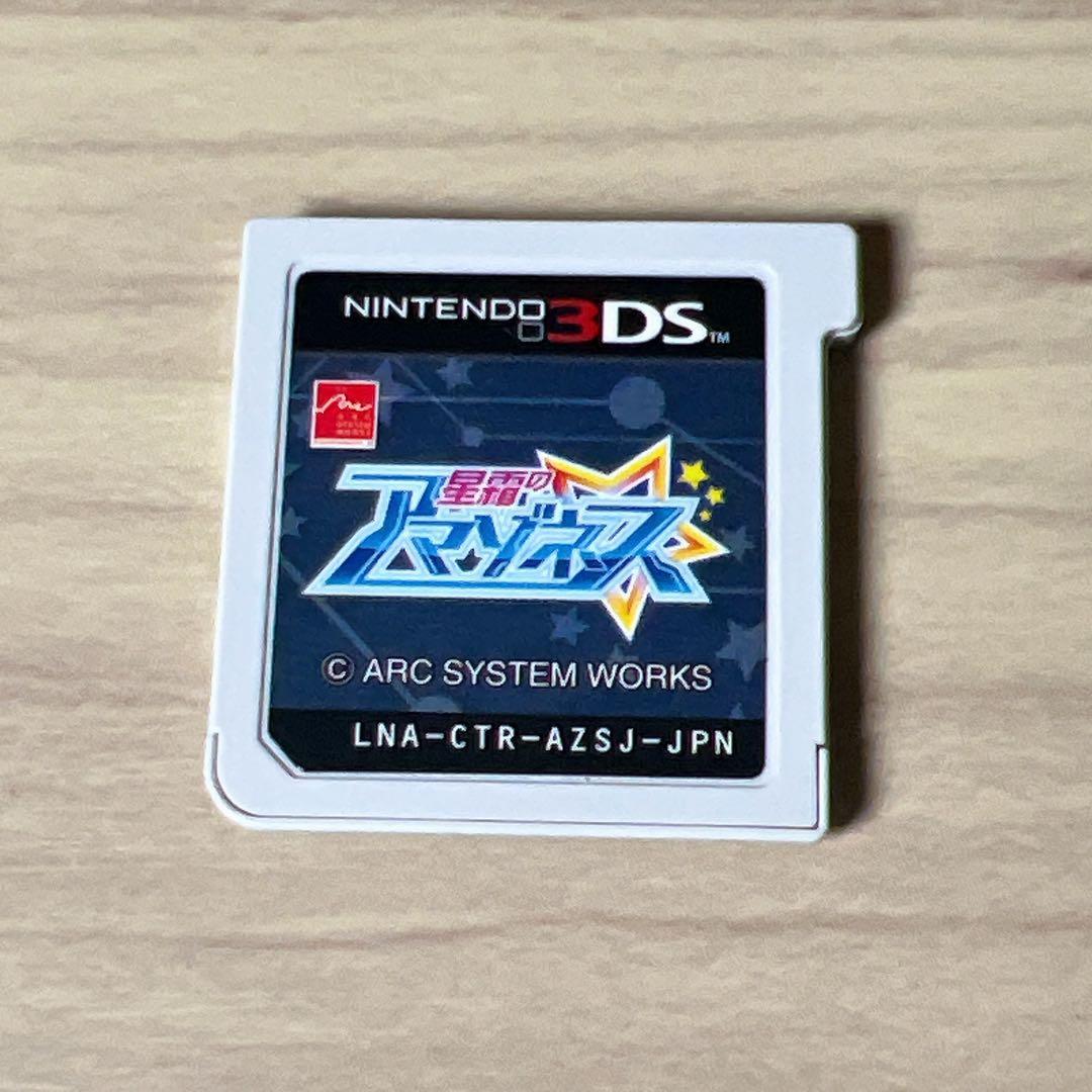 【ニンテンドー3DS】星霜のアマゾネス 初回特典シール付き 起動確認済み