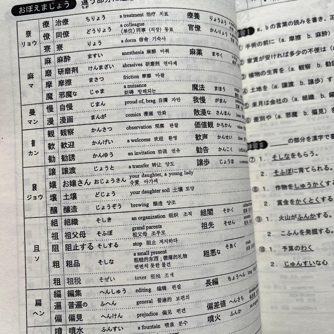 オールページです