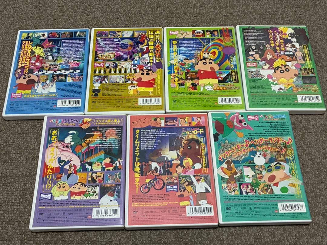 しんちゃん　DVD 7作品