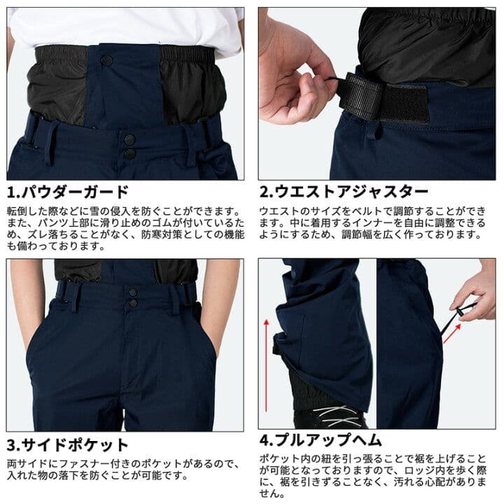 ACTLEIS スノーボードウェア 上下セット