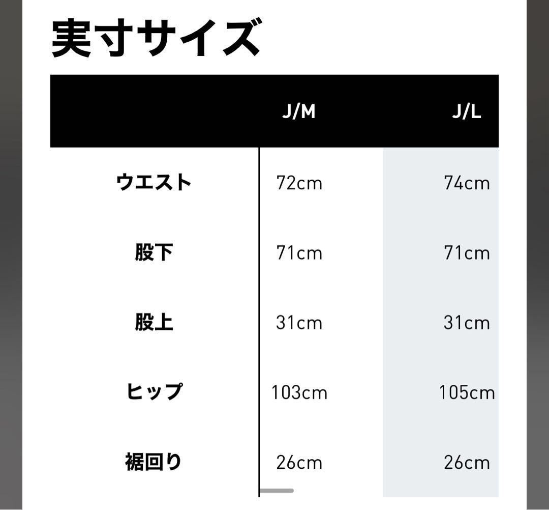 新品 Lサイズ　アディダス　ユベントス　 トラックパンツ JUVENTUS