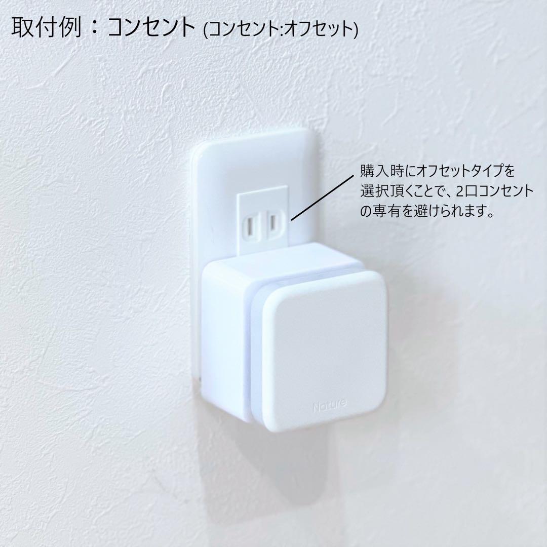【白色：③オフセット】 【黒色：④センター】 [SRN]