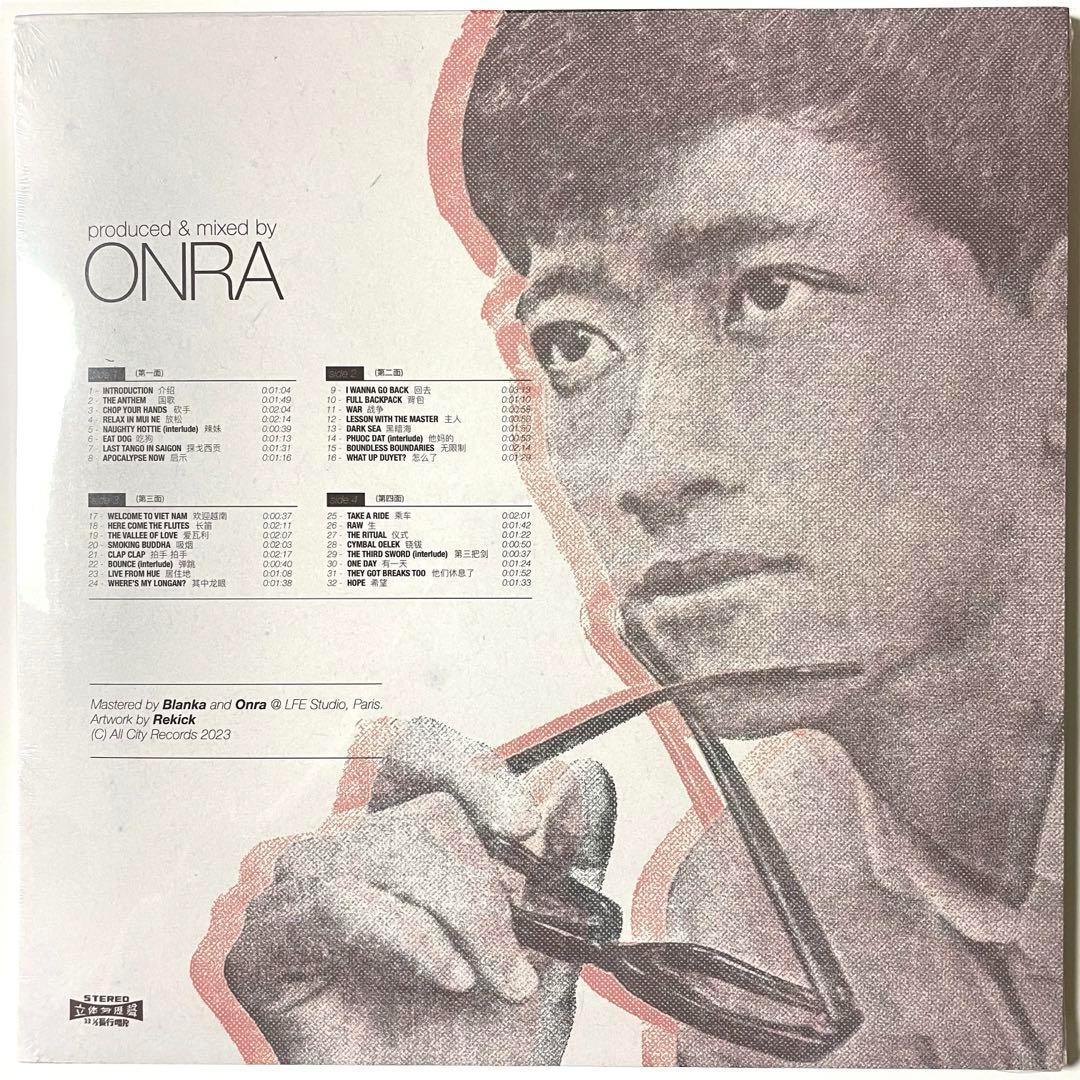 未開封 Onra / Chinoiseries 2LP レコード