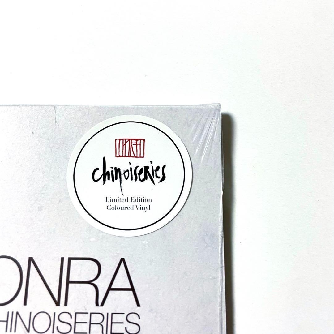 未開封 Onra / Chinoiseries 2LP レコード