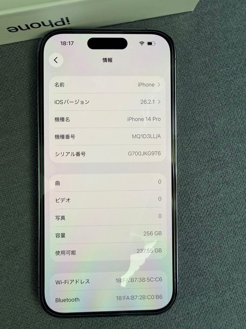 iPhone 14 Pro 256GB SIMフリー (カメラシャッター音無し)
