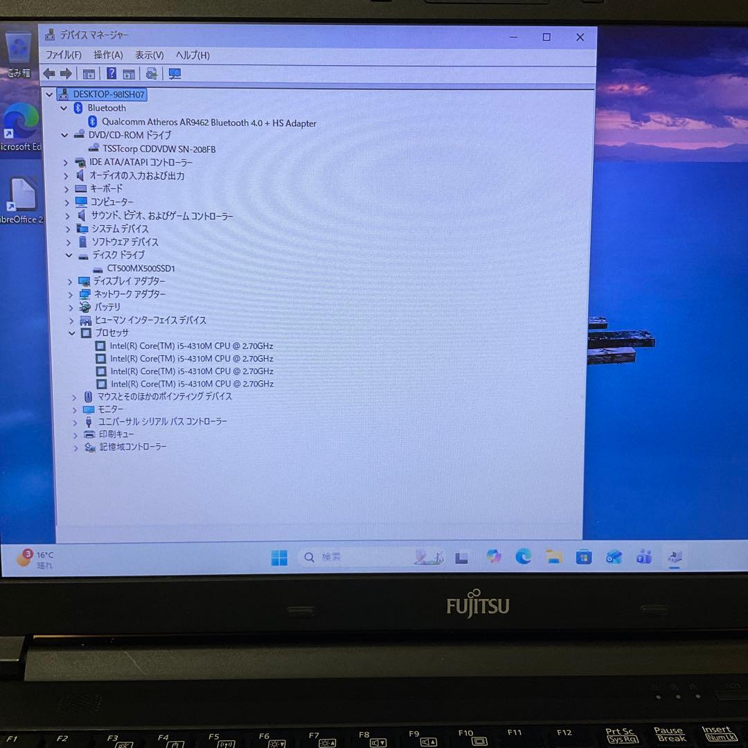 富士通/ノートパソコン/LIFEBOOK A574/ノートpc