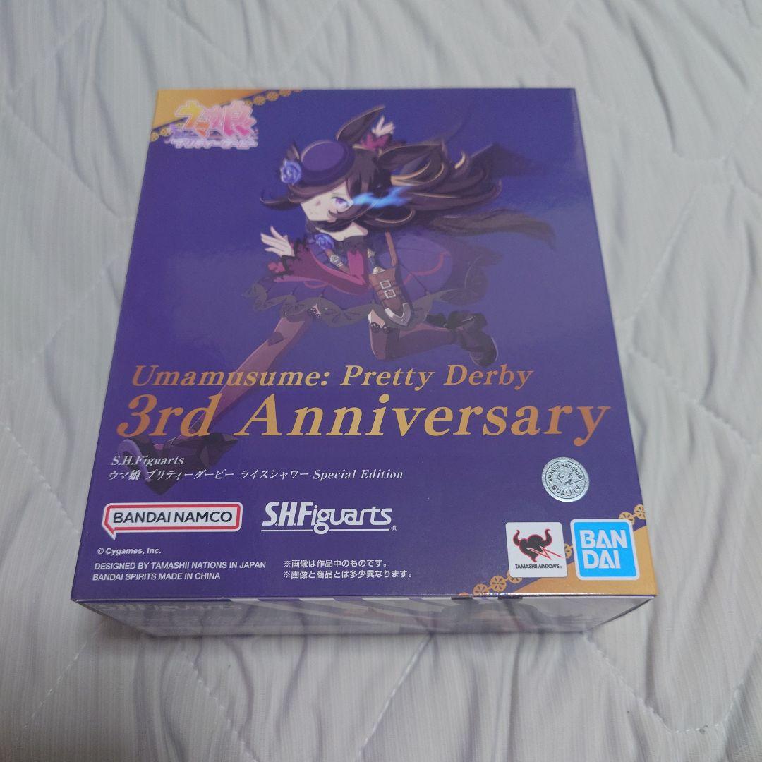 S.H.Figuarts ウマ娘 ライスシャワー Special Edition