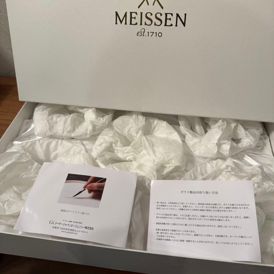 Meissen マイセン バッカスロゼット ボウル小　5色セット