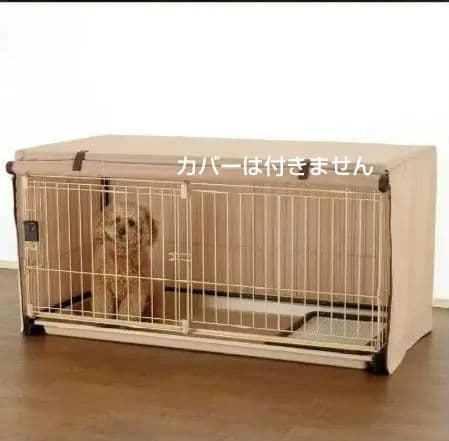 リッチェルお掃除簡単ペットサークル　120-60cm