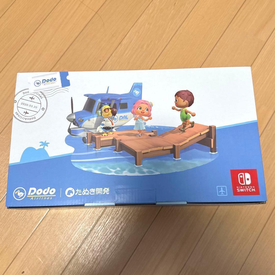 限定 Nintendo Switch あつまれ どうぶつの森セット +α