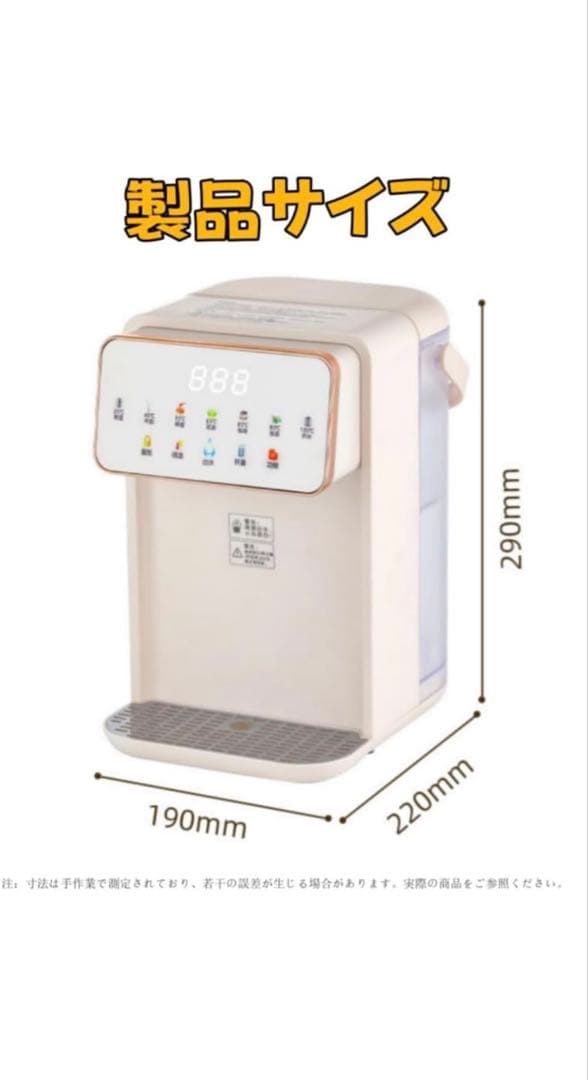 OXIZER 卓上ウォーターサーバー お湯沸かし器 タッチスクリーン3.5Ｌ