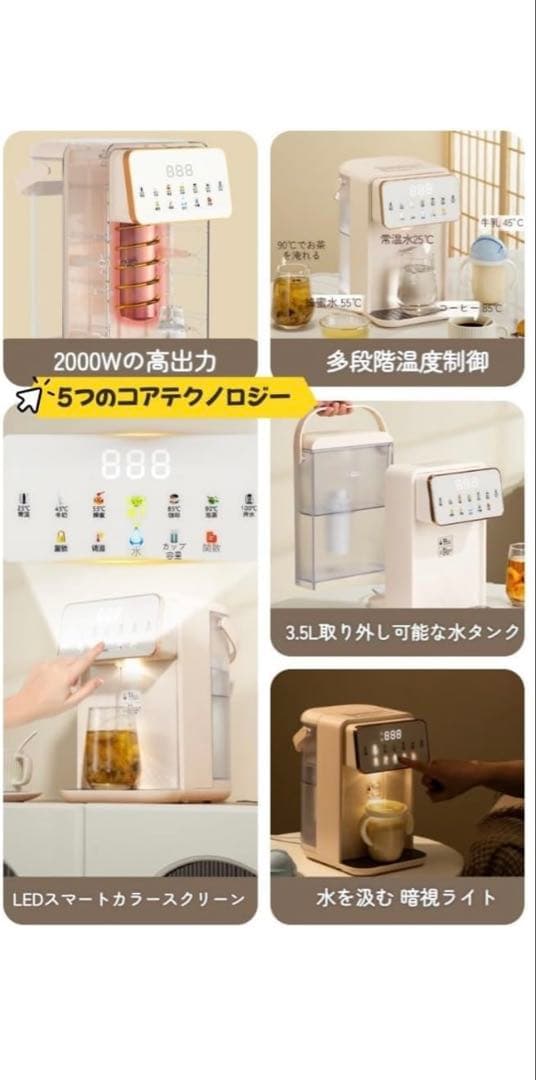 OXIZER 卓上ウォーターサーバー お湯沸かし器 タッチスクリーン3.5Ｌ