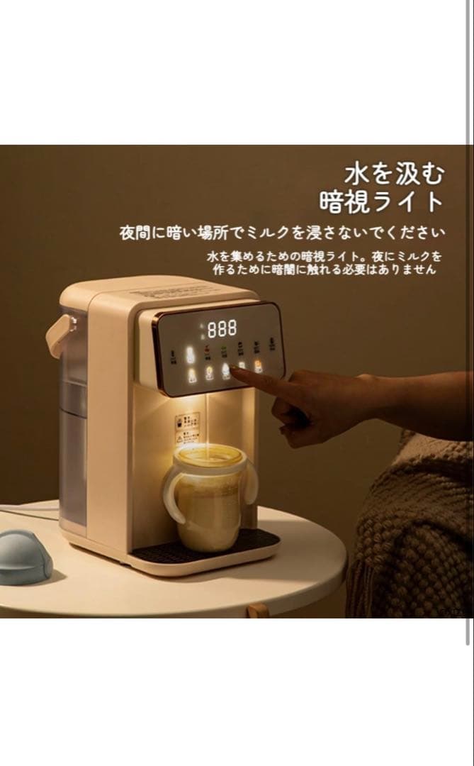 OXIZER 卓上ウォーターサーバー お湯沸かし器 タッチスクリーン3.5Ｌ