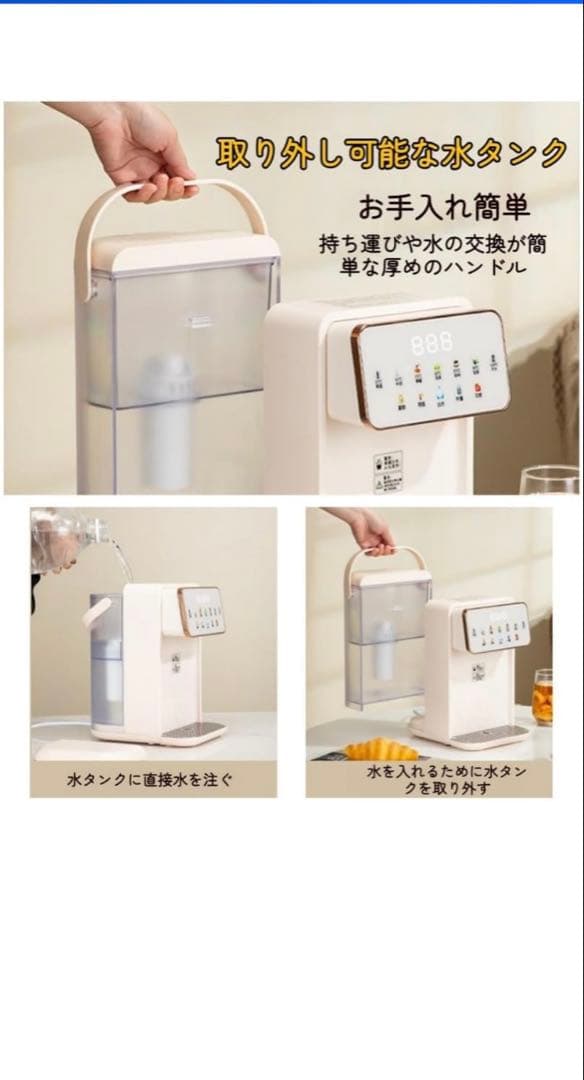 OXIZER 卓上ウォーターサーバー お湯沸かし器 タッチスクリーン3.5Ｌ