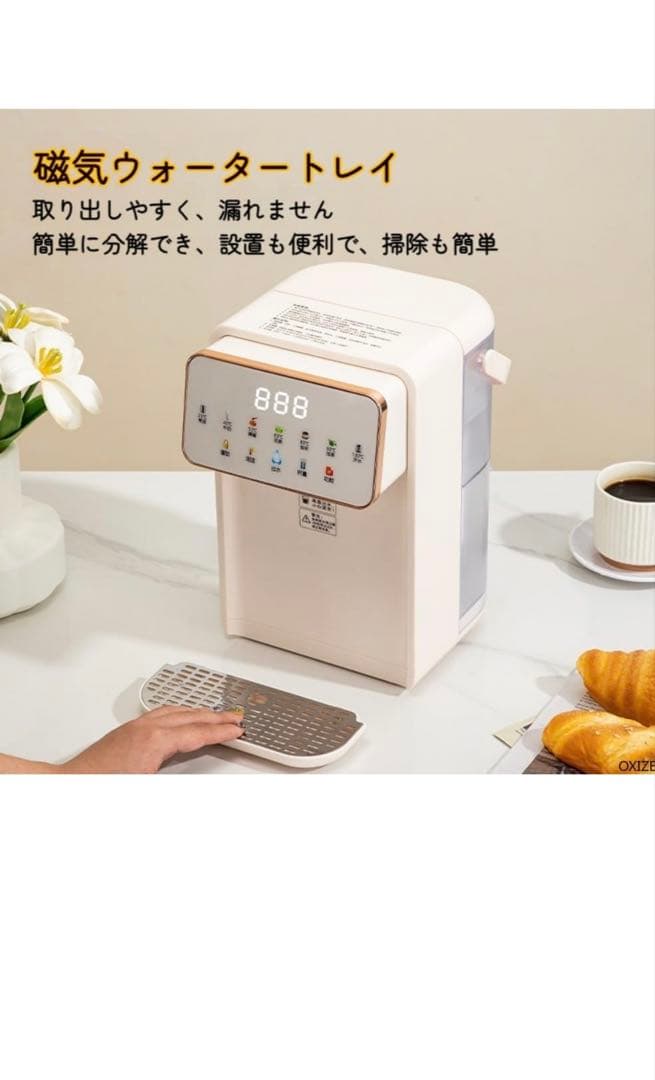 OXIZER 卓上ウォーターサーバー お湯沸かし器 タッチスクリーン3.5Ｌ