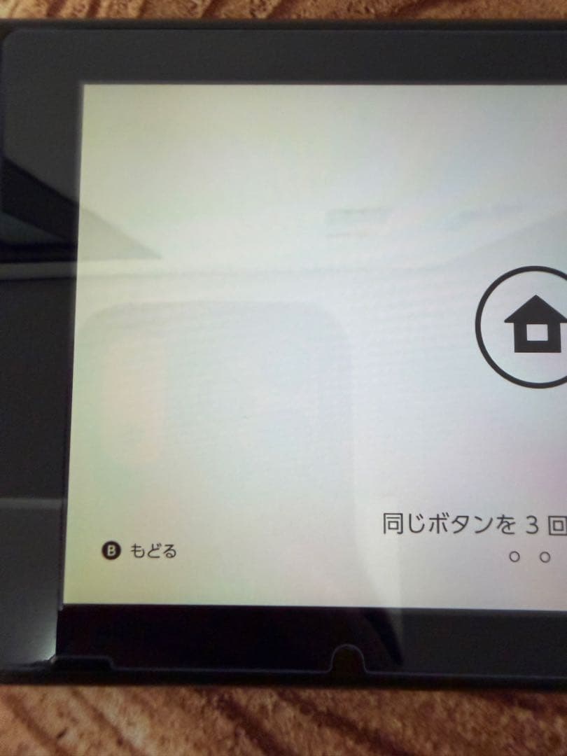 Nintendo Switch ニンテンドースイッチ本体RED/PNK箱無し