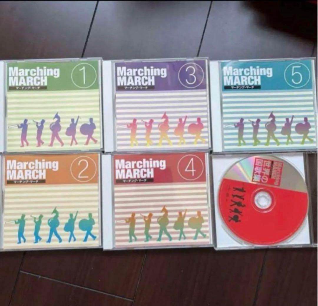 マーチングマーチ　CD 6枚セット　クラシック