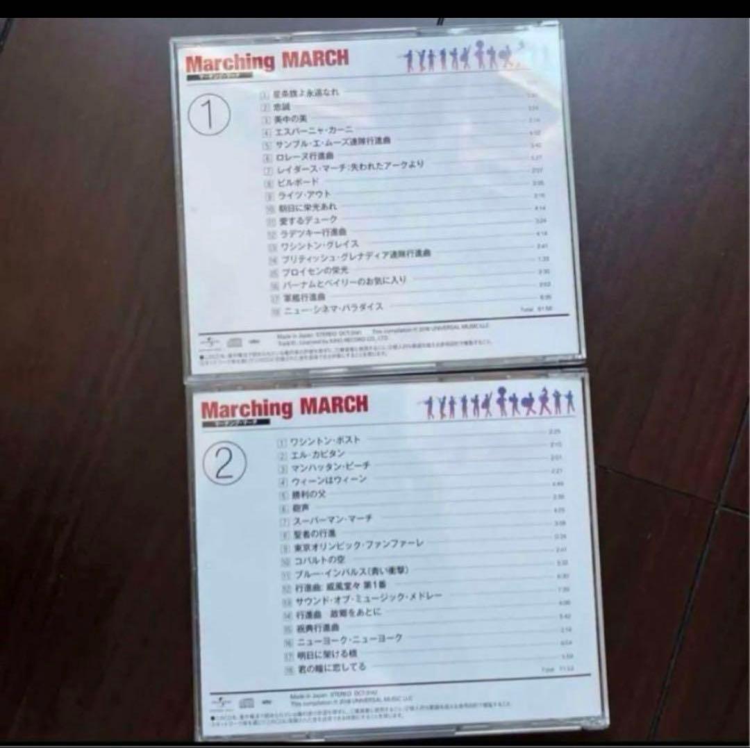 マーチングマーチ　CD 6枚セット　クラシック